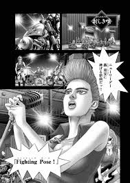 「宝町雨彦 土竜の唄」の画像検索結果