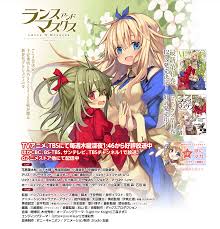 「鬼堂院真緒 ランス・アンド・マスクス」の画像検索結果