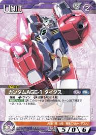 「ラクト・エルファメル ガンダムAGE」の画像検索結果