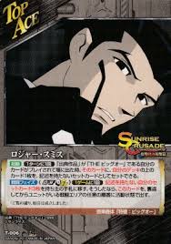 「ロジャー・スミス」の画像検索結果