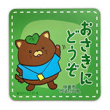 Image result for なんどでもしぬしぬ=