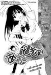 Bloggang.com : mombump : @::@..แนะนำการ์ตูนใหม่[manga15+] Ane-Doki Ch.
