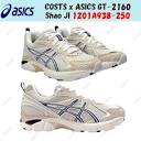 COSTS x ASICS GT-2160 Shao Ji 1201A938-250 Size US Men's 4-14 New ...