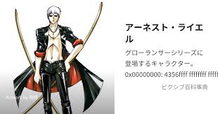 「カーマイン・フォルスマイヤー」の画像検索結果