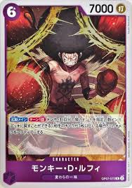 「モンキー・D・ルフィ」の画像検索結果