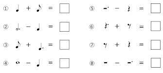 Image result for 音符 記号!