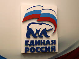 Image result for партия жуликов и воров плак<!--