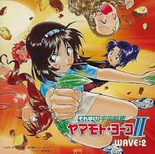 「メオ・ニスのロート それゆけ!宇宙戦艦ヤマモト・ヨーコ」の画像検索結果