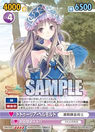 「トトゥーリア・ヘルモルト メルルのアトリエ」の画像検索結果