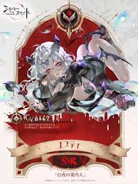 「エレア・サーブラフ ブレイクブレイド」の画像検索結果