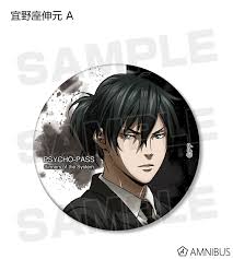 「宜野座伸元 PSYCHO-PASS」の画像検索結果