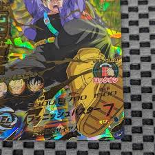 「トランクス(エイジ788) ドラゴンボール」の画像検索結果