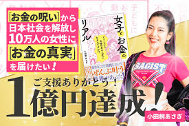 「小田桐勤」の画像検索結果