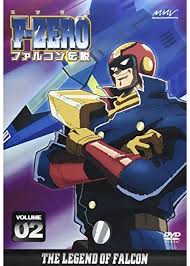 「ビーストマン  F-ZERO X」の画像検索結果