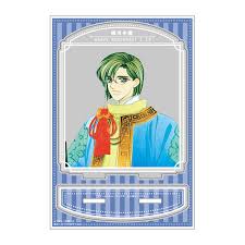 「藤原幸鷹 遙かなる時空の中で2」の画像検索結果