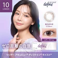 「ワンデーアキュビューディファインモイスト」の画像検索結果