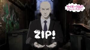 「グレート・ブリテン007 サイボーグ009」の画像検索結果