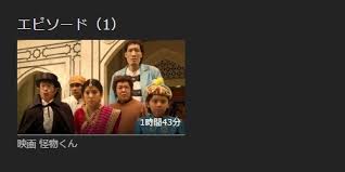 「園田英生 ドラゴンクライシス!」の画像検索結果