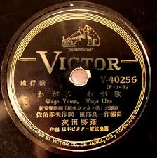 Image result for Uta Matrix