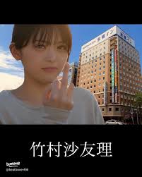 「神宮寺葉子 週刊ストーリーランド」の画像検索結果