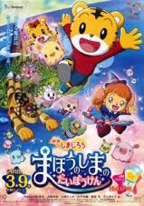 「白昼の残月」の画像検索結果