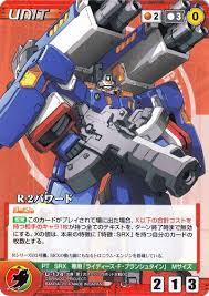 「ライディース・F・ブランシュタイン スーパーロボット大戦OG ディバイン・ウォーズ」の画像検索結果