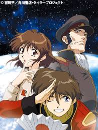 「カール・ビョルン・アンドレセン 無責任艦長タイラー」の画像検索結果