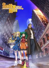 「インテグラ・マーテル」の画像検索結果