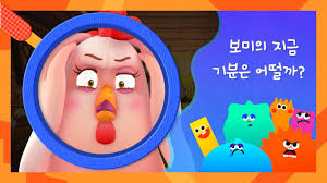 Image result for 깱깲깳깴깵깶깷깺깾깿꺀꺁꺂꺃꺆꺇꺈꺉꺊꺋꺍꺎꺏꺐