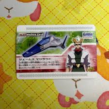 「ジェームズマクラウド」の画像検索結果