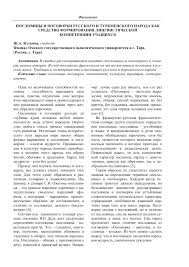 Image result for Пословицы и поговорки