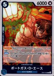 「ポートガス・Ｄ・エース」の画像検索結果