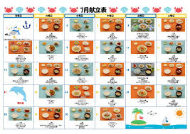 Image result for 保育園7