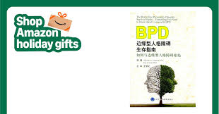 Image result for 人格障碍領域