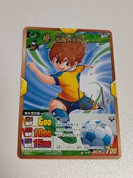 「松風天馬」の画像検索結果