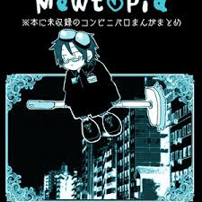「アスアド 幻想水滸伝ティアクライス」の画像検索結果