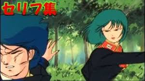 「マウアー・ファラオ 機動戦士Zガンダム」の画像検索結果