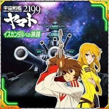 「スターシャ・イスカンダル 宇宙戦艦ヤマト2199」の画像検索結果