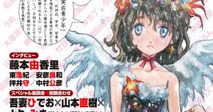 Image result for 非実在青少年