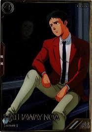 「ハサウェイ・ノア」の画像検索結果