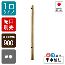 Image result for 4870315629土井