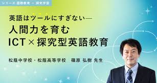 「篠原弘樹」の画像検索結果