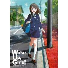 「岩崎志保 Wake Up」の画像検索結果
