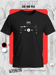 Image result for Футболка krec