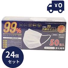 「快適さわやかマスク」の画像検索結果