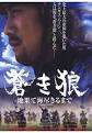 播放方式：qvod; 主演：反町隆史,菊川怜,若村麻由美; 已有0人推荐过