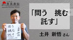 Image result for 4870315629土井