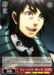 「三条加奈子」の画像検索結果