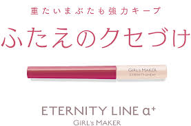 「カール・エドアルド・バイエルライン」の画像検索結果