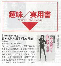 「黒井マヤ」の画像検索結果